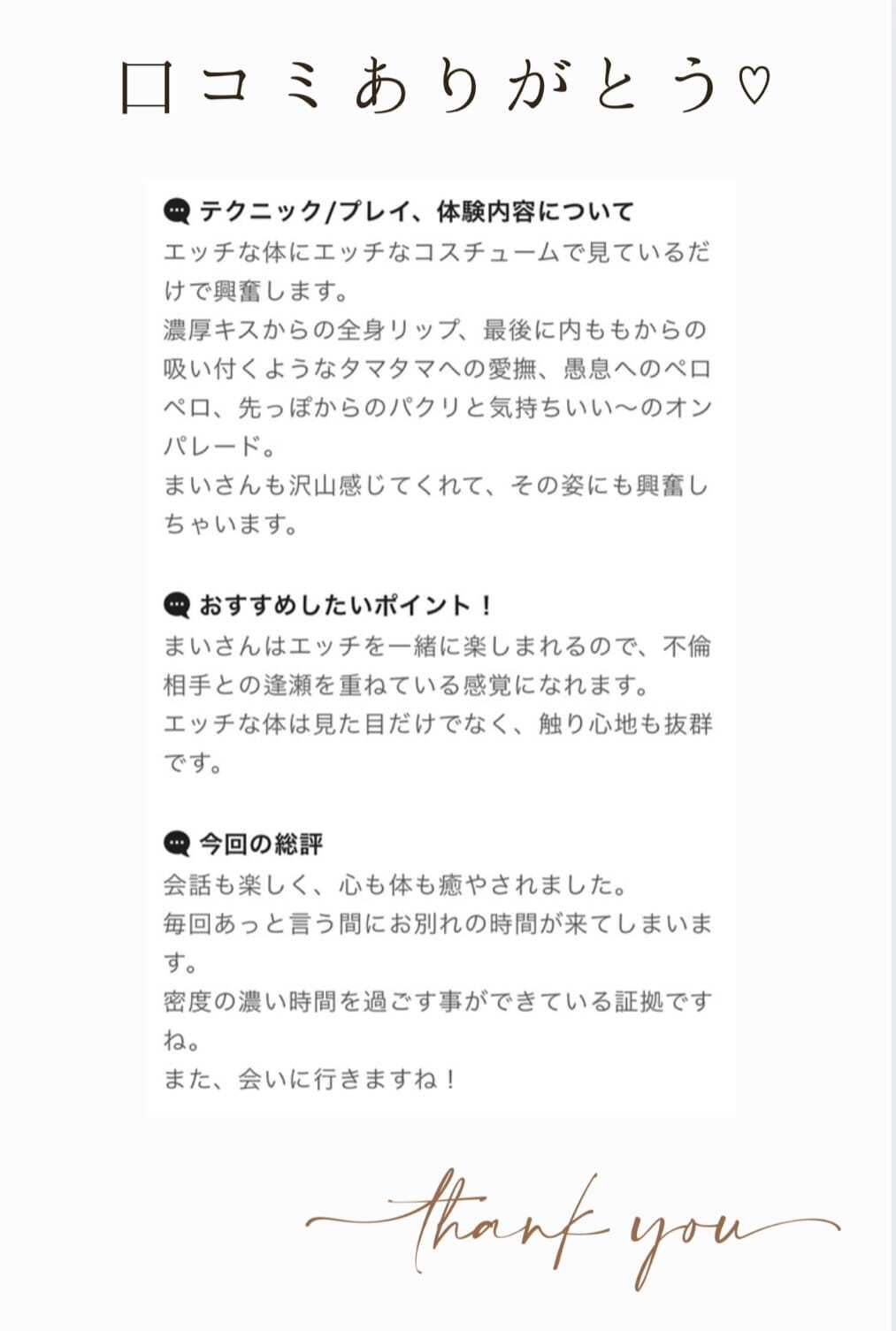 よっちゃん92さん♥️