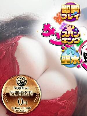 のん｜熊本デリヘル・風俗【熊本サンキュー】