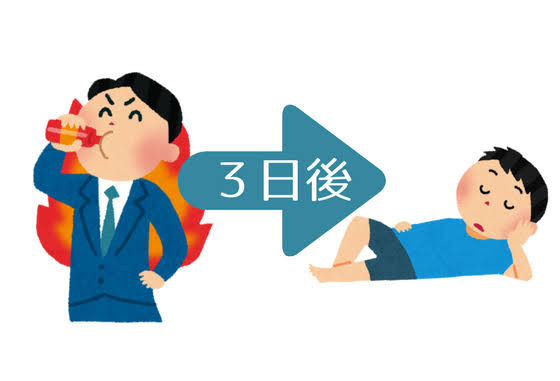 坊主