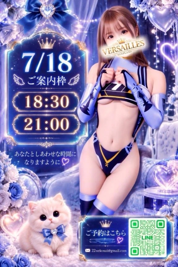 🪽 本日の運勢