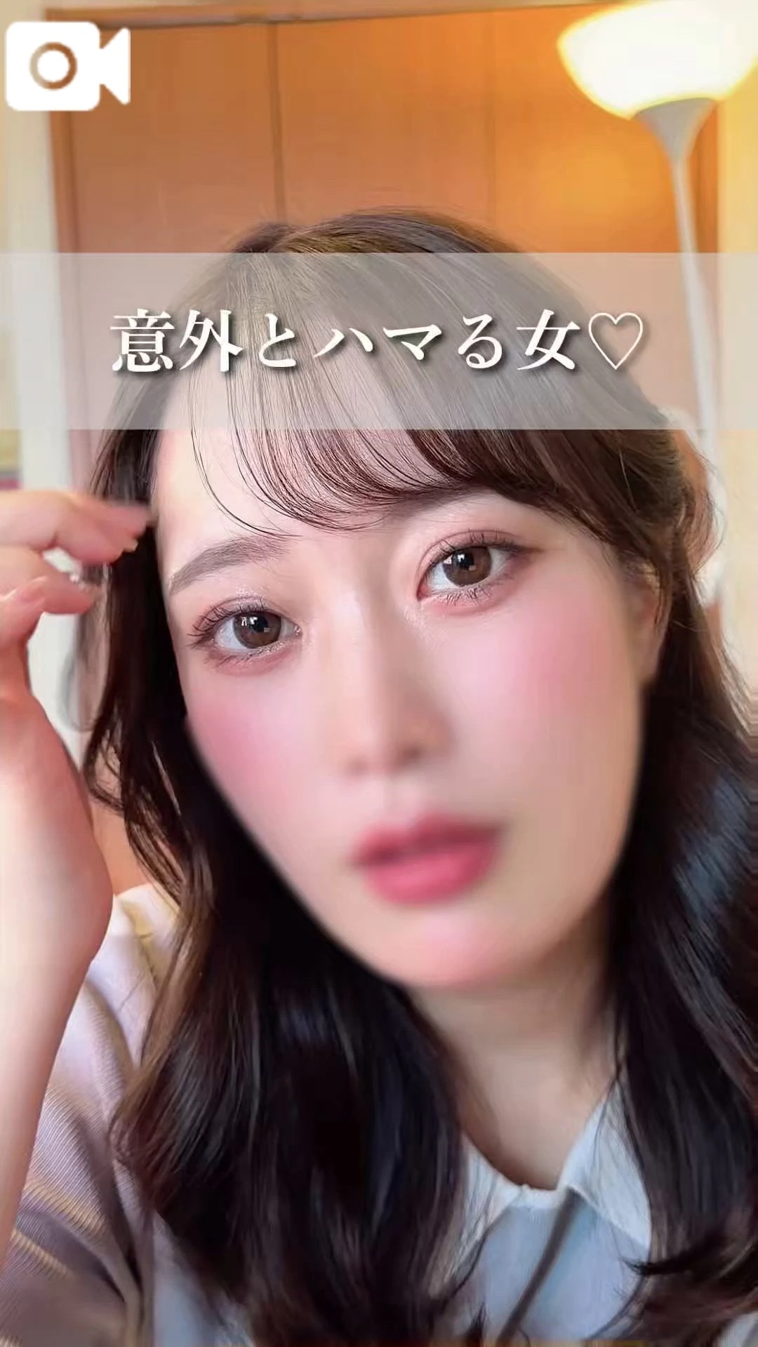 🎥:『意外とハマる女！？』