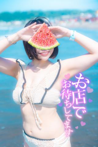 暑い夏も一緒にすごして??