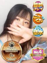 すずな｜熊本デリヘル・風俗【熊本サンキュー】