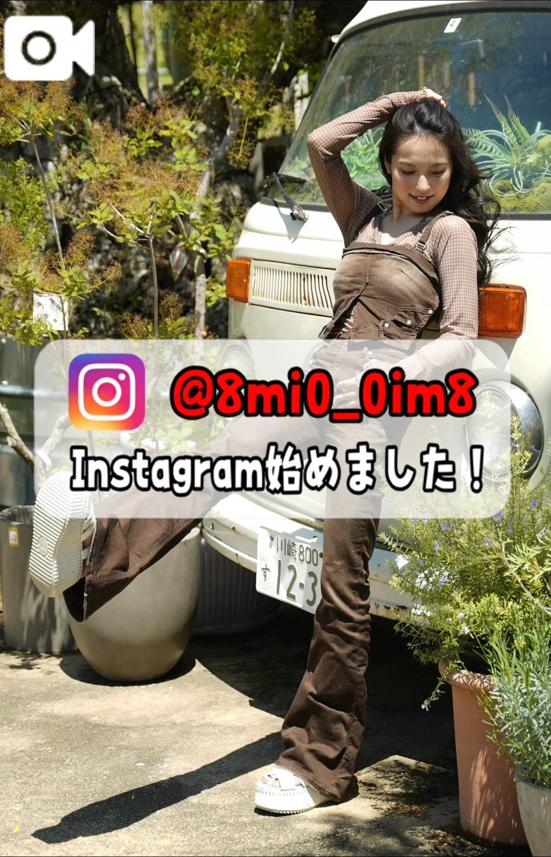 🚨外国人に間違われますが…国産です🙋🏻‍♀️