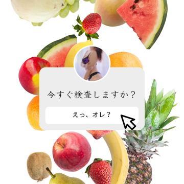 その●●対策をするなら今が最後のチャンスかもしれません