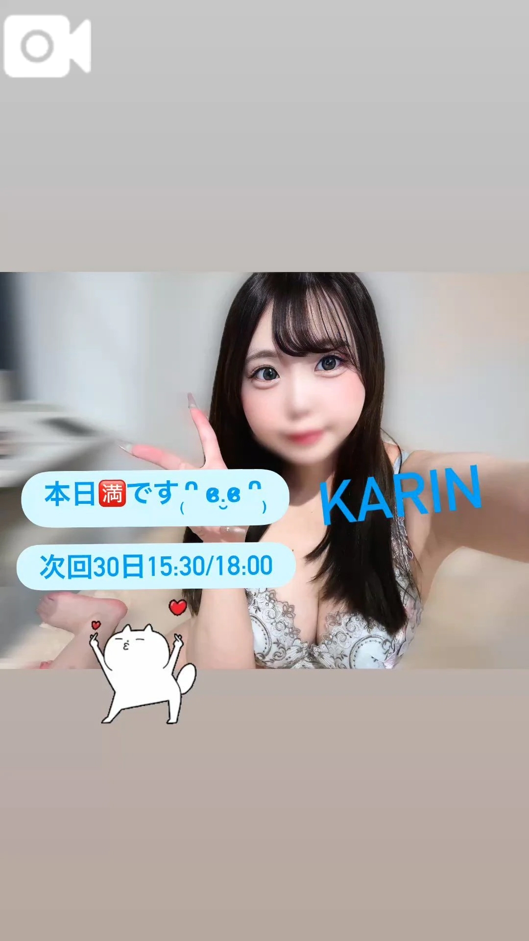 🍒本日出勤です🍒