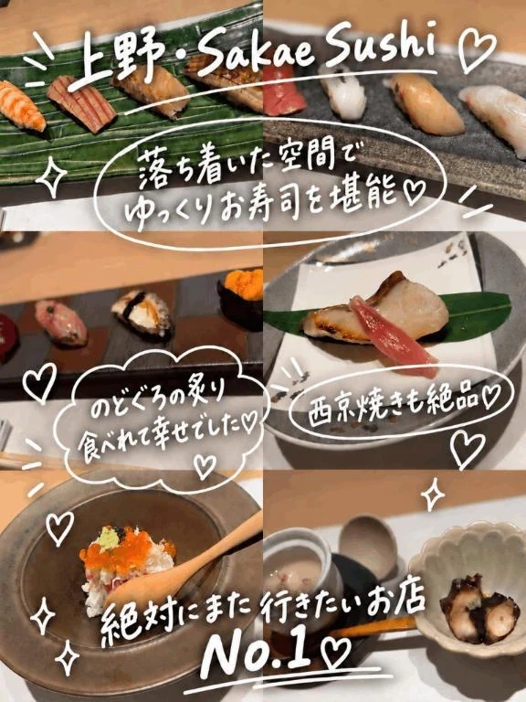 🤍ご褒美みたいな時間🍣🩷