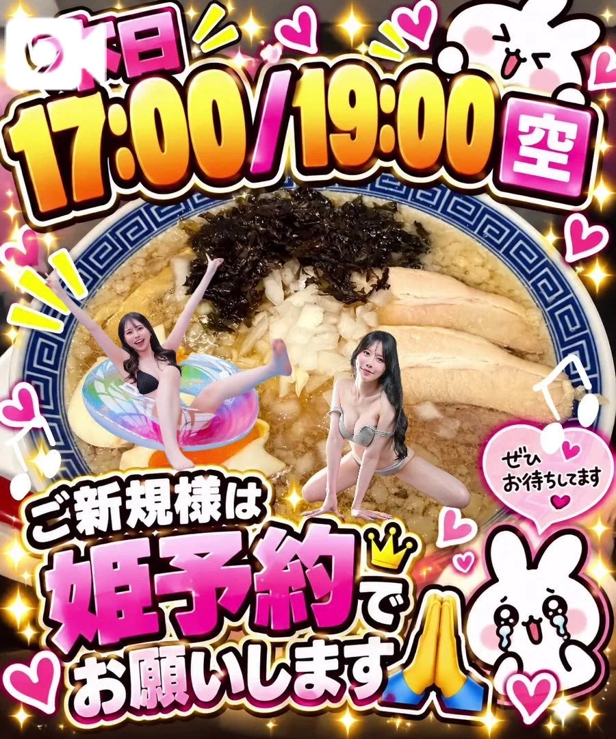 ‎🤍本日