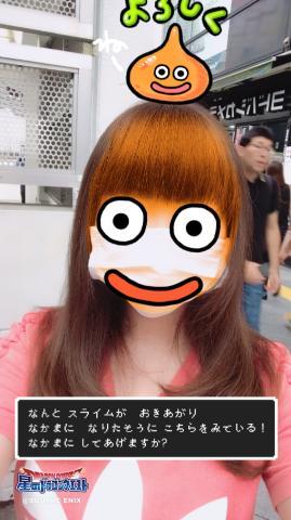 [お題]from:感涙！さん