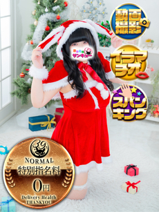 まどか｜宇都宮デリヘル・風俗【宇都宮サンキュー】