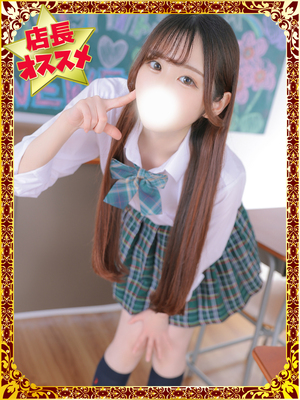 むく