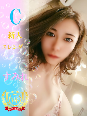 すみれ