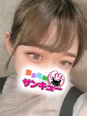 おちゃこ｜錦糸町デリヘル・風俗【錦糸町サンキュー】