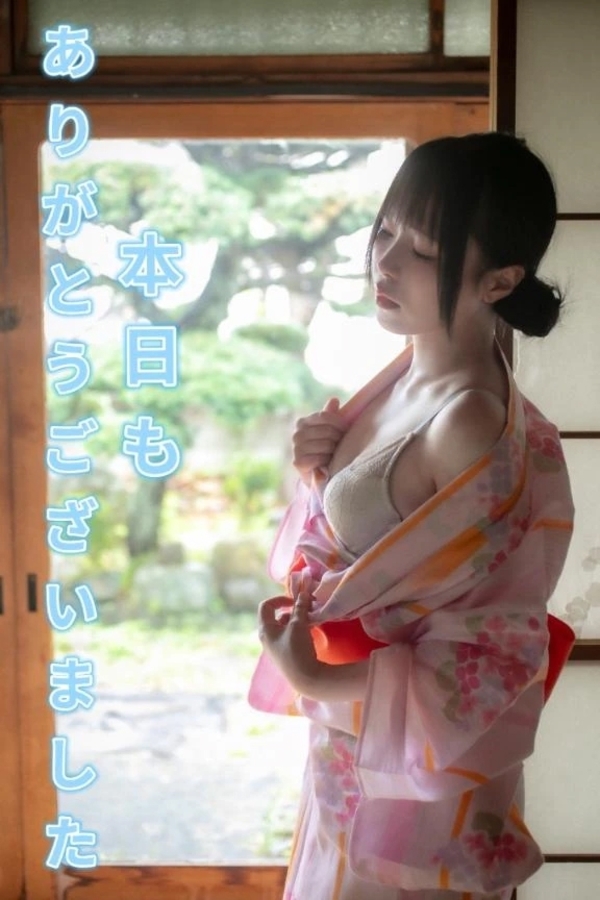🌸本日もありがとうございました🌸