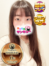 しるく