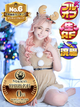 あやね｜仙台デリヘル・風俗【仙台サンキュー】