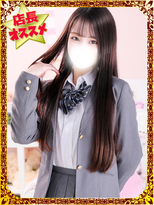 あんな