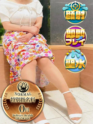 ほとり｜五反田デリヘル・風俗【五反田サンキュー】