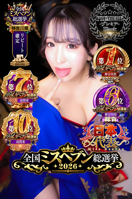 川崎堀之内ソープランド お姉京都 ひまわりゆり photo1