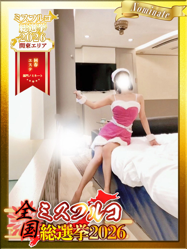 朝丘りな【大塚・西日暮里】