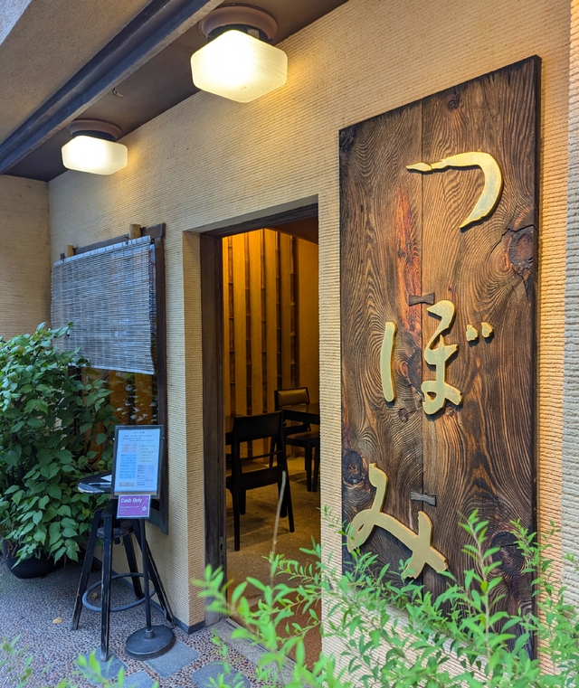金沢能登の旅回想記~vol.5~