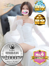 ぱん｜金沢デリヘル・風俗【金沢サンキュー】