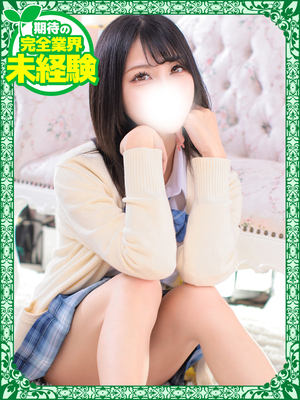 りん