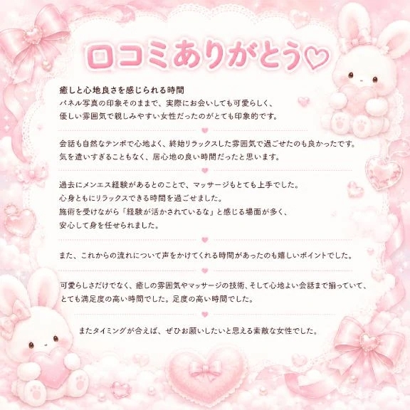 🤍💌