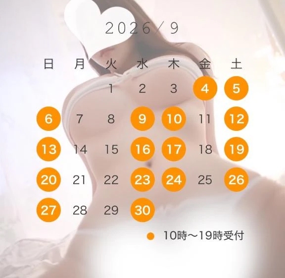 9月のスケジュール🗓️