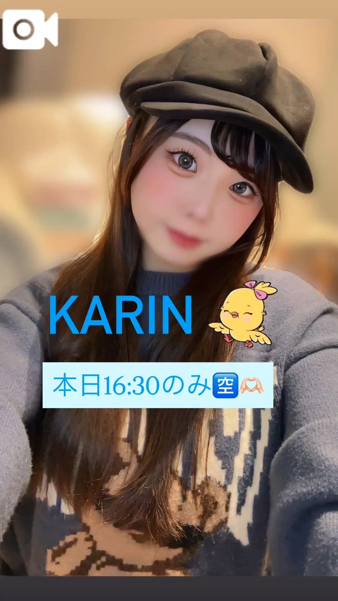 🍒本日出勤です🍒