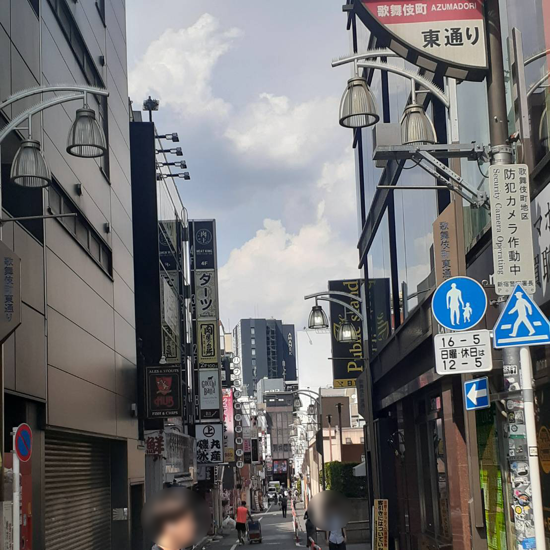 道順8