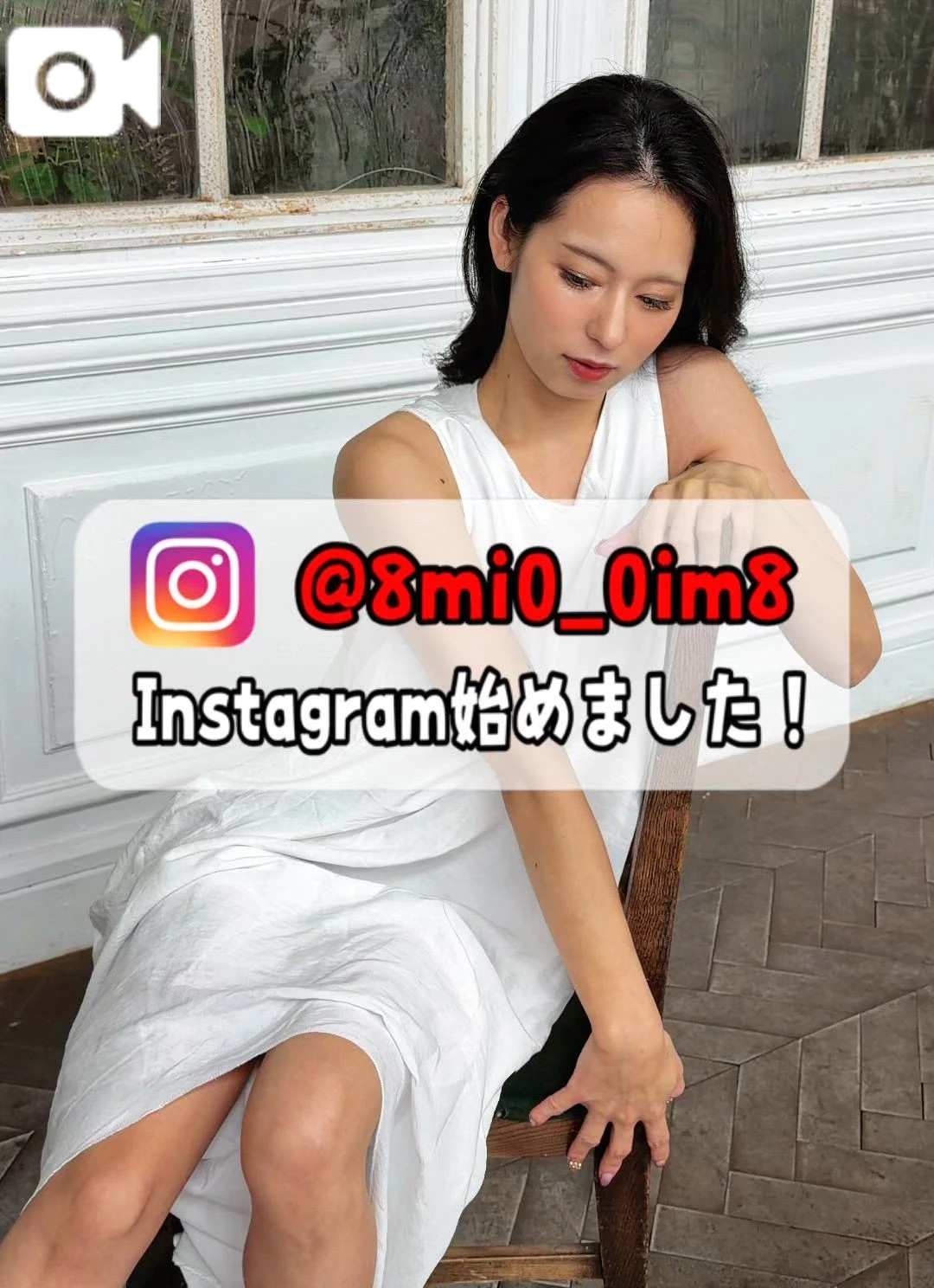 🚨視線を感じで…おま◯こ濡らしちゃうの///