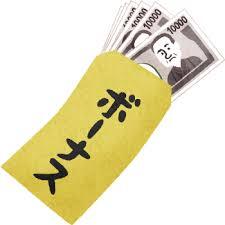 いよいよ・・・