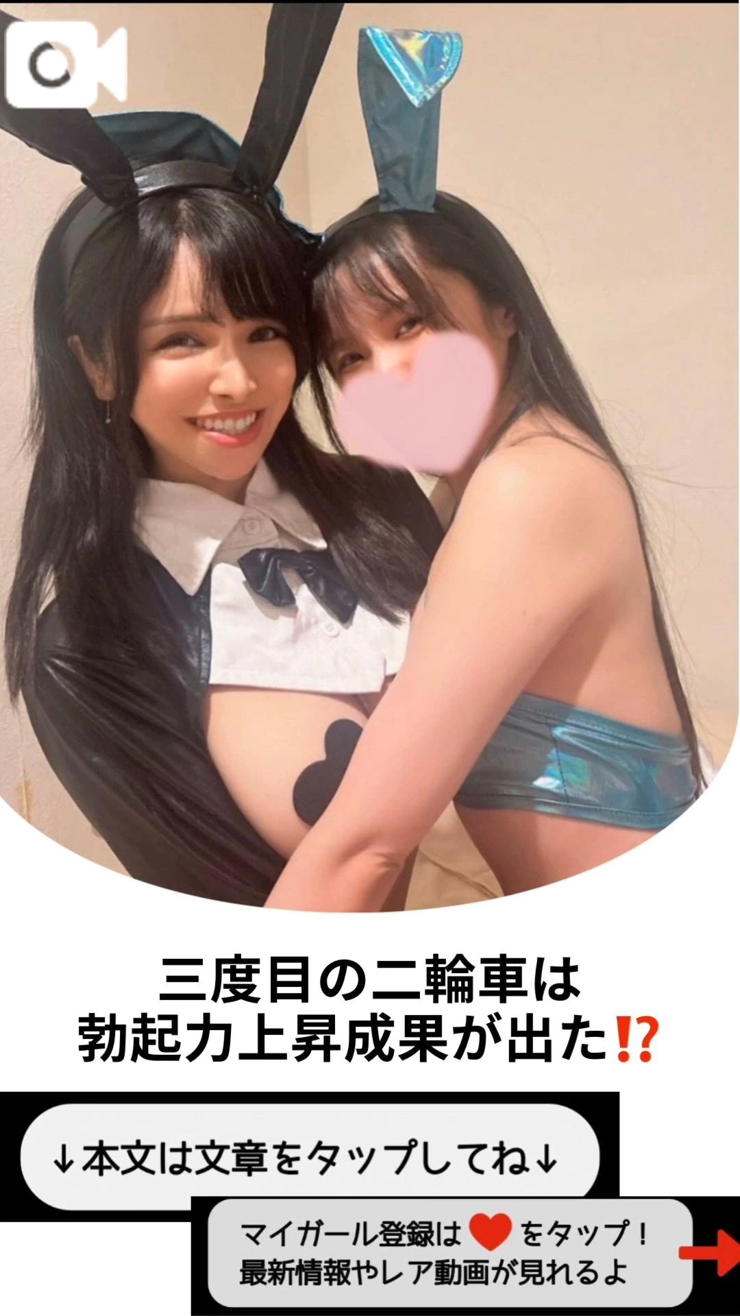 三度目の二輪車🩷