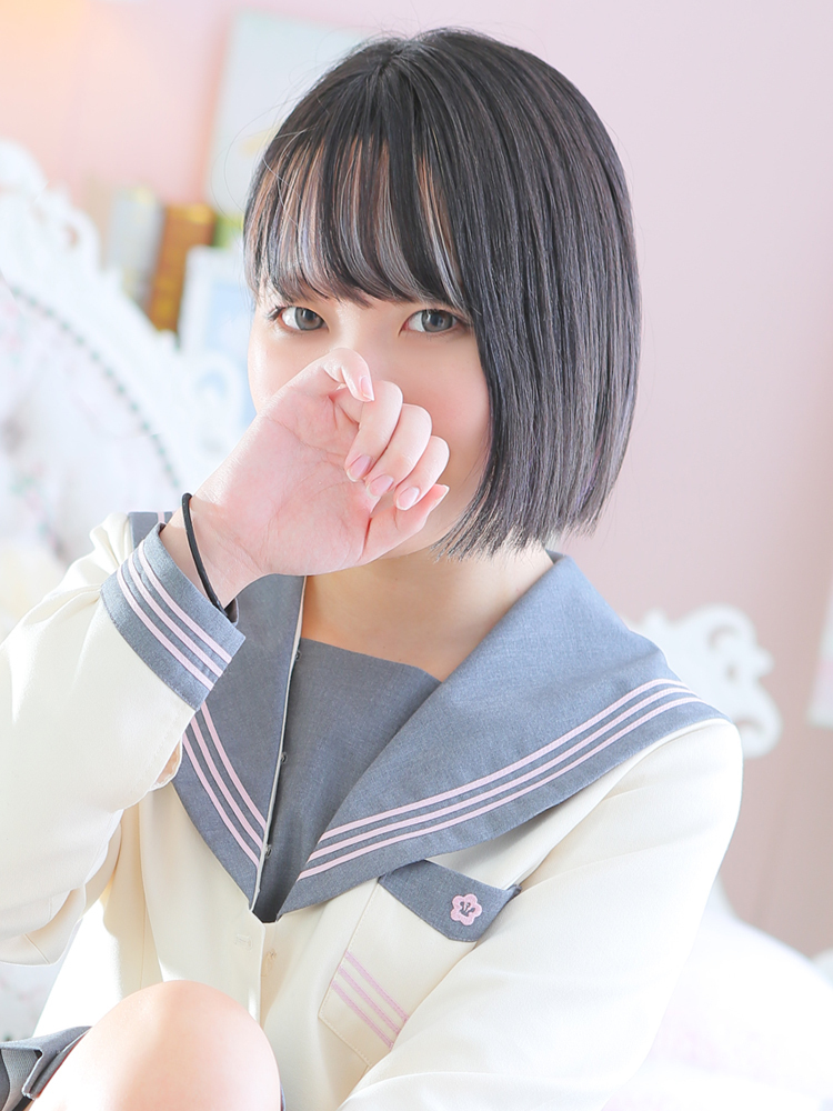 はく