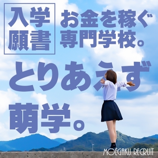 ご応募おまちしてます♪