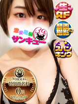 みるも｜蕨デリヘル・風俗【蕨サンキュー】