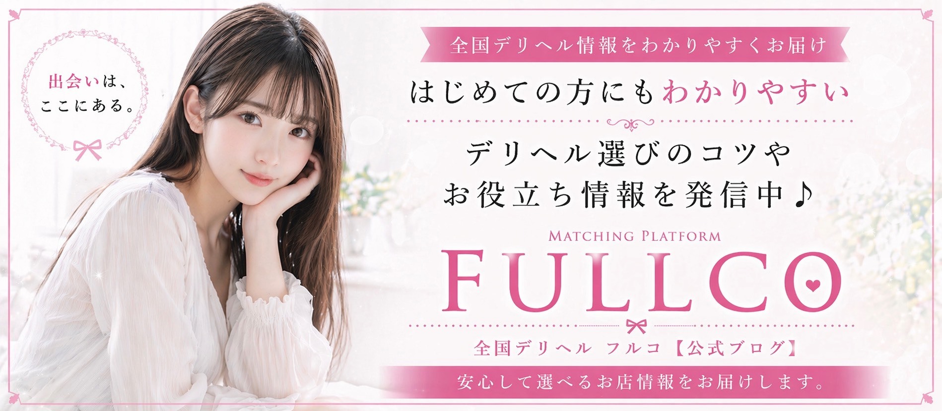 ブログ