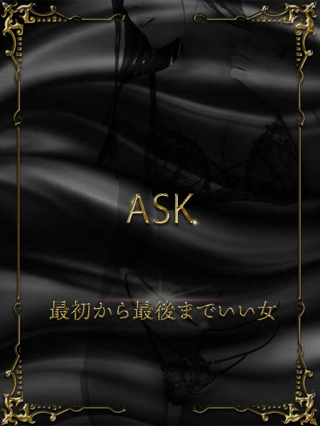 南野きい(21)