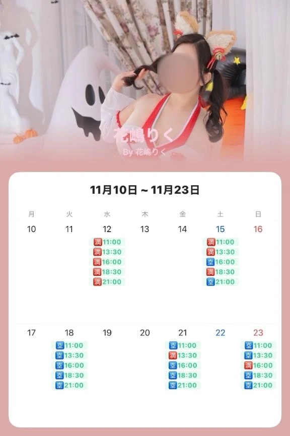 先日もありがとうございました♡♡