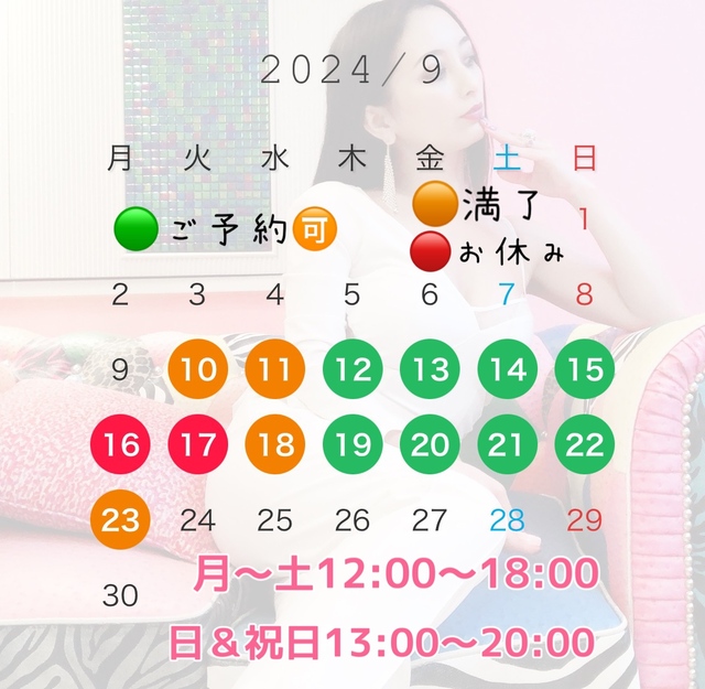 再度作り直し💦