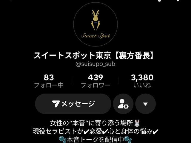 本日Tiktokライブ出ます