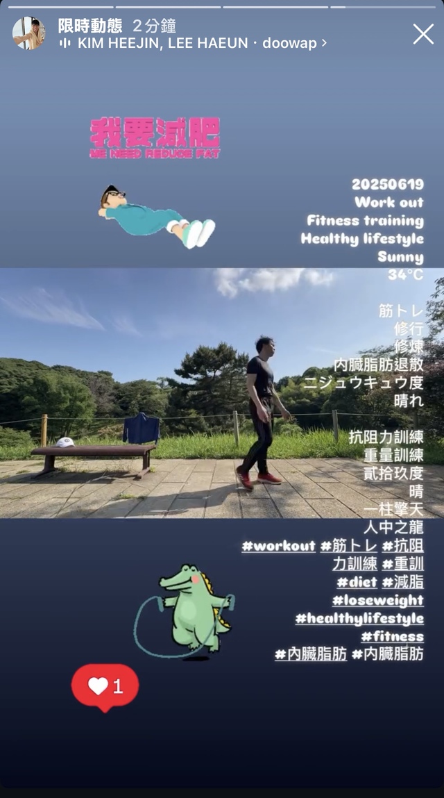 Exercise🫡