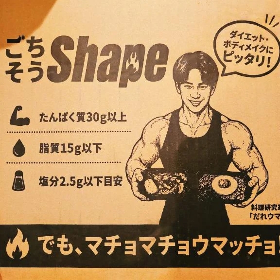 完売御礼