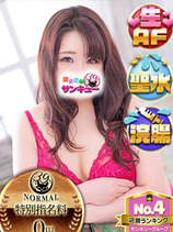 せな｜香川デリヘル・風俗【香川サンキュー】