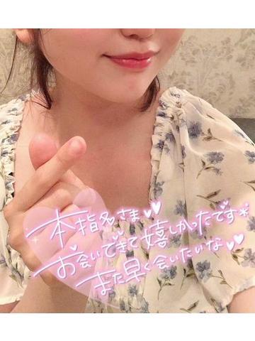 ?お礼?新宿,仲良しもりちー?