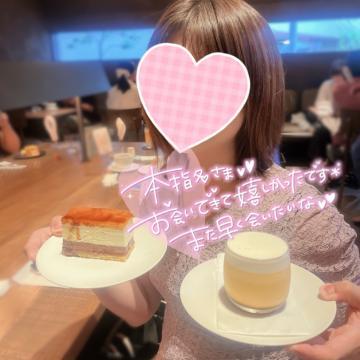 ?14日お礼?仲良ししんじくん?