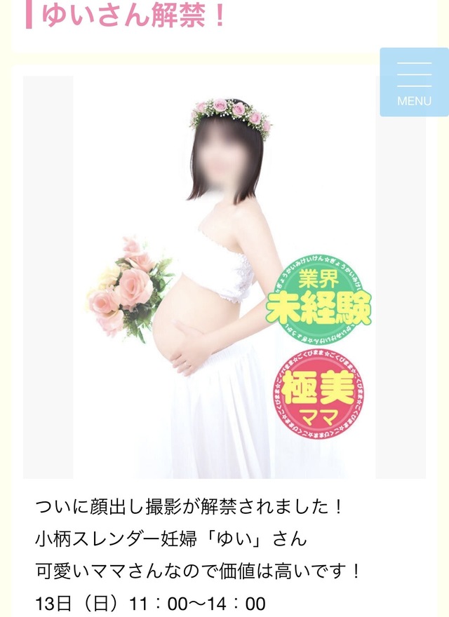 解禁