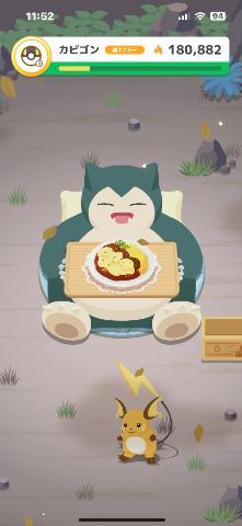 ついにポケスリ????