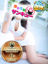 ゆめか｜日暮里・西日暮里デリヘル・風俗【日暮里・西日暮里サンキュー】